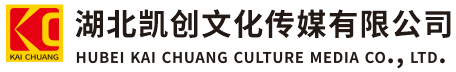 岳西墙体彩绘-岳西门头店招-岳西文化墙-岳西店面装修-岳西标识牌-岳西墙体广告岳西活动搭建-岳西广告公司-湖北凯创文化传媒有限公司