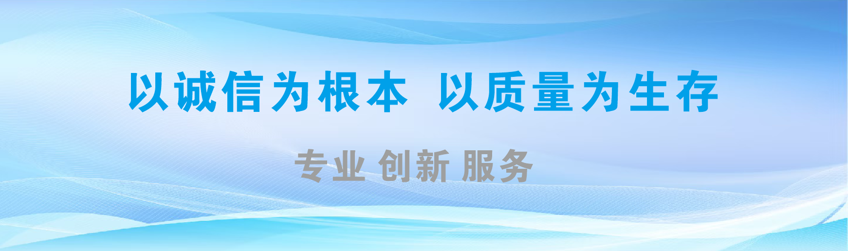 岳西凯创传媒-全国户外广告发布商