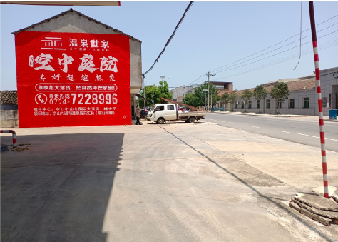 岳西墙体广告如何定价？