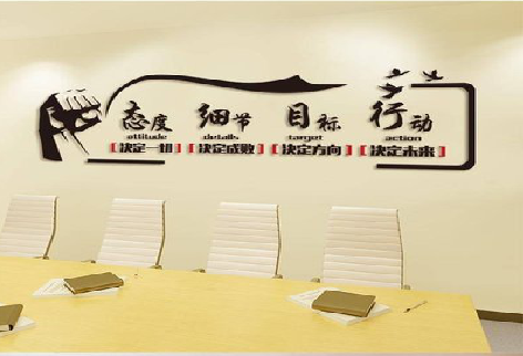 岳西企业文化墙主要展示什么？