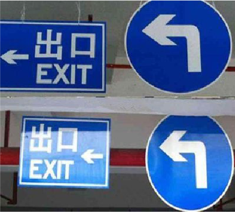 岳西在日常生活中如何区分标识与标牌?