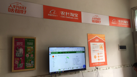 岳西村淘店面装修