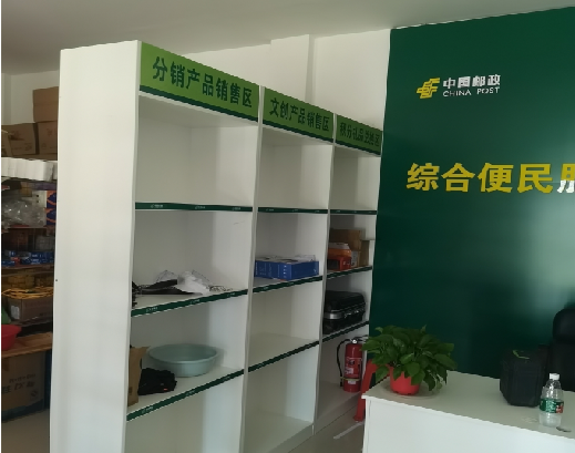 岳西邮政快递点装修