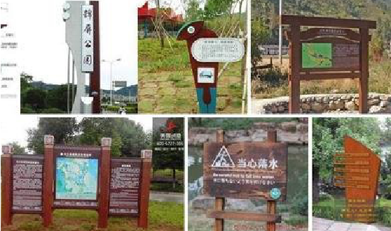 岳西标识标牌具有哪些特点？