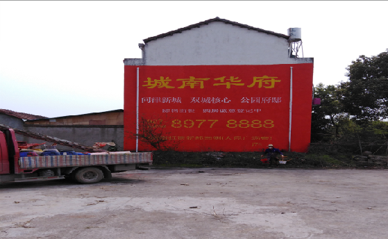 岳西墙体彩绘如何呈现最大效果?