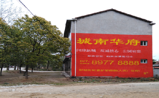 岳西分析哪些行业适合做墙体广告?