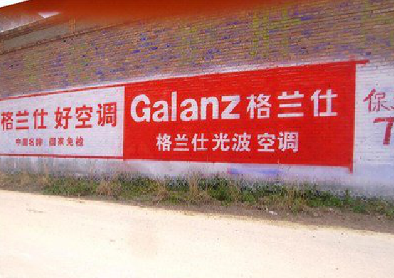 岳西墙体广告的价格影响因素有哪些?