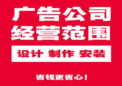 岳西广告制作有什么技巧？