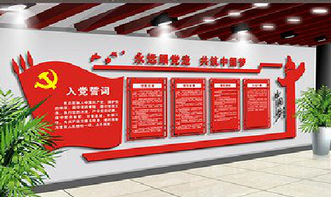 岳西党建文化墙设计成什么样式的合适？