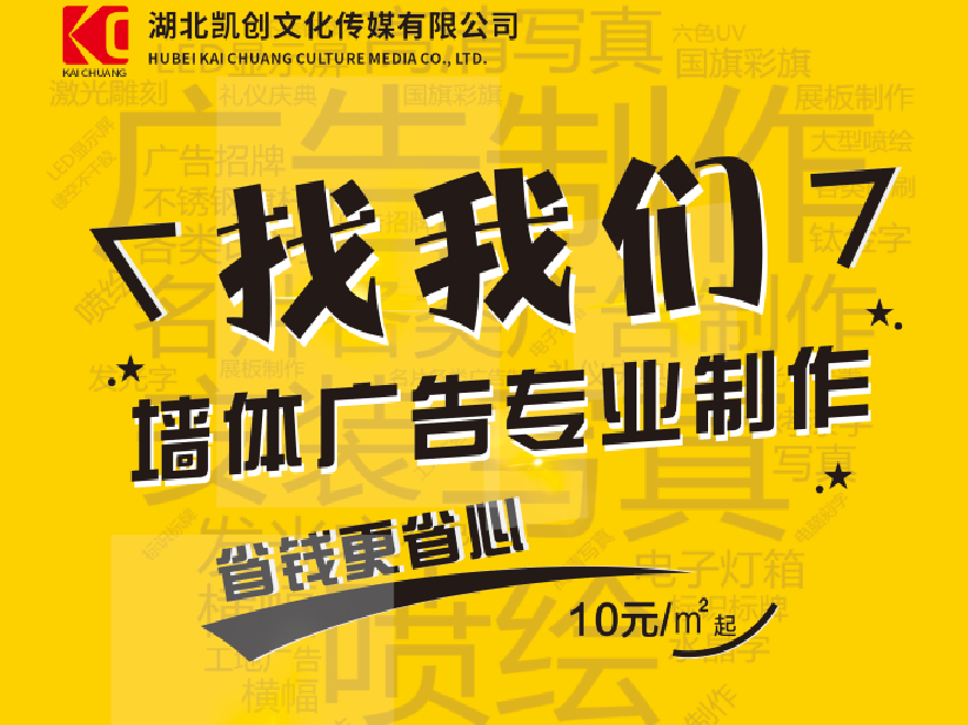岳西如何增加广告公司的业务量？