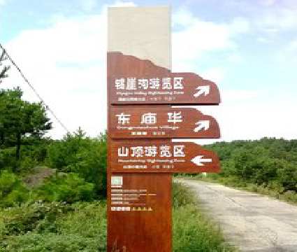 岳西标识标牌制作验收标准有哪些？