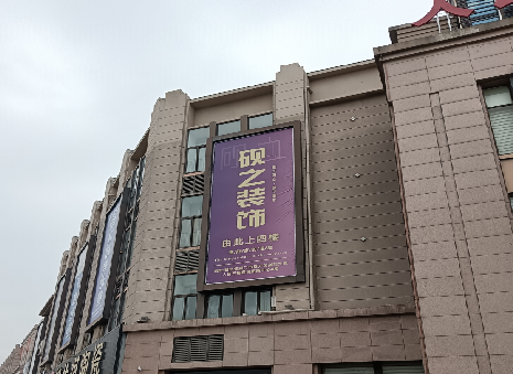 岳西高空喷绘如何安装？