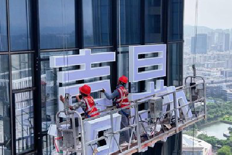 岳西玻璃上安装发光字怎么固定呢？