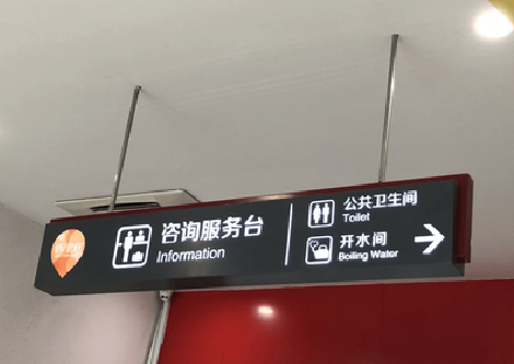 岳西商场标识牌如何和商场整体装修风格保持一致？